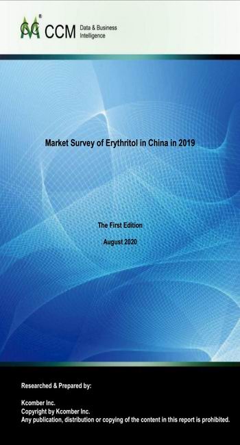 Market Survey of Erythritol in China in 2019